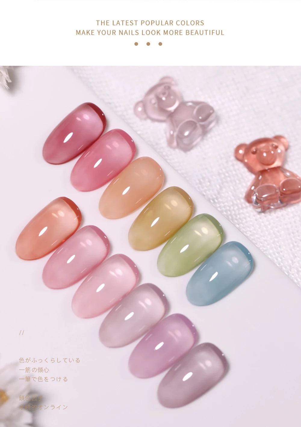 Vendeeni 24 Colors Jelly Transparent Gel Nail Polish 15ml