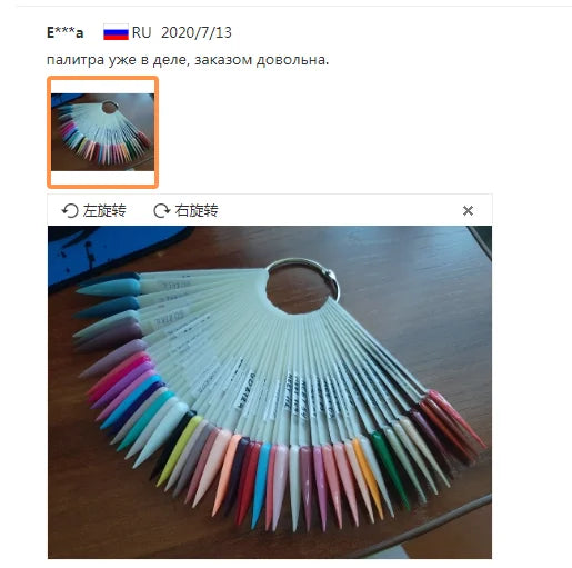 50 pcs Sharp Fan Shaped Nail Art, False Tips Showing Card Sticks